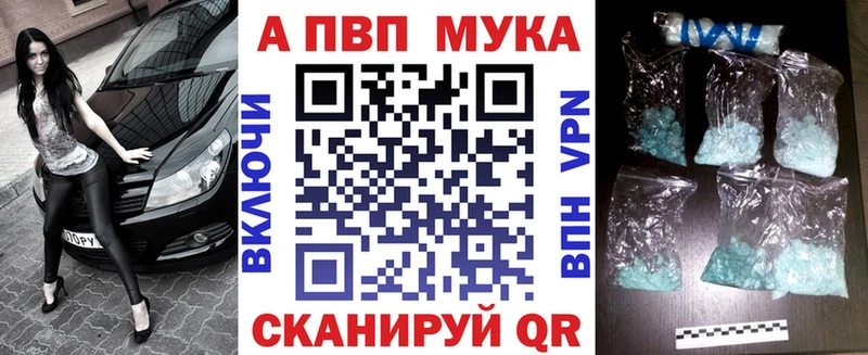 A-PVP кристаллы  Юхнов 