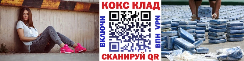 блэк спрут ССЫЛКА  Юхнов  Cocaine Columbia 