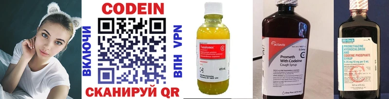 Codein Purple Drank  маркетплейс какой сайт  Юхнов  закладки 