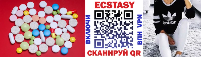 Ecstasy mix ОМГ ОМГ ONION нарко площадка наркотические препараты как найти закладки Юхнов