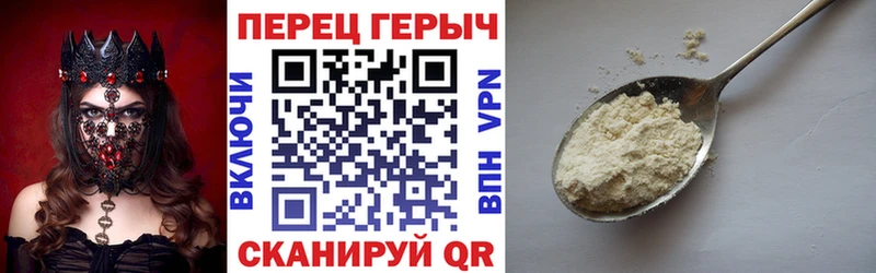 ГЕРОИН Heroin  Юхнов 