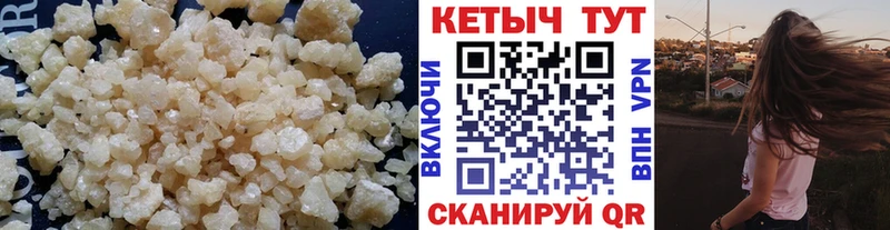 КЕТАМИН VHQ Юхнов