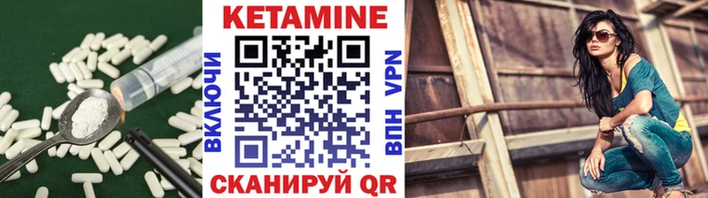 сайты даркнета клад  мега   Юхнов  КЕТАМИН ketamine 