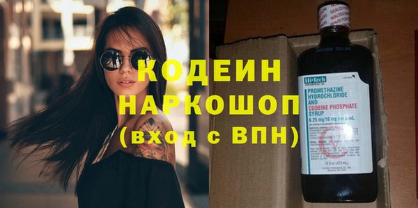 мдма Новозыбков