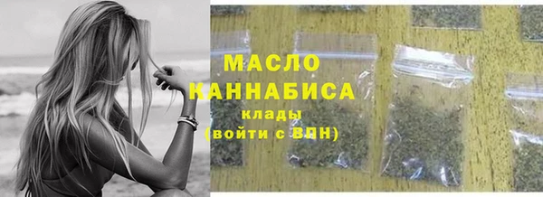 spice Новокубанск