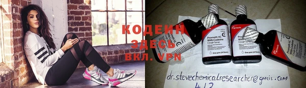 ALPHA PVP Новодвинск