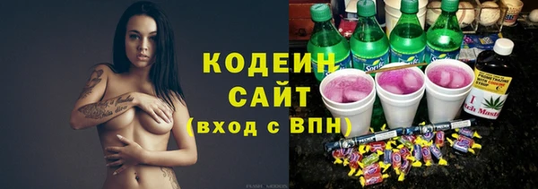 ALPHA PVP Новодвинск