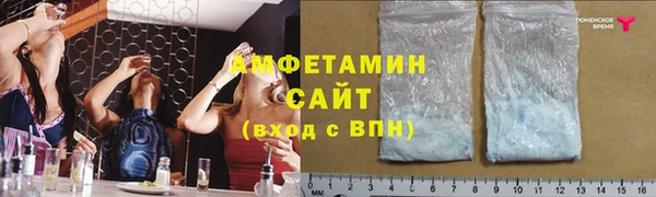 ALPHA PVP Новодвинск