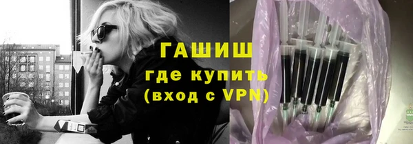 spice Новокубанск