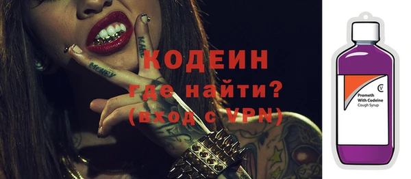 мдма Новозыбков