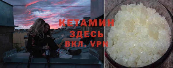 ALPHA PVP Новодвинск