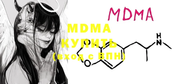 мдма Новозыбков