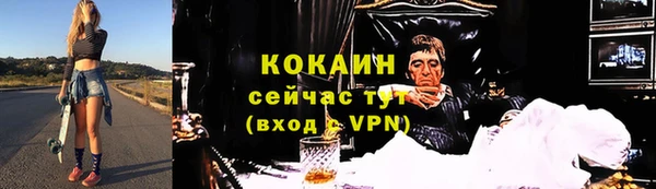 spice Новокубанск