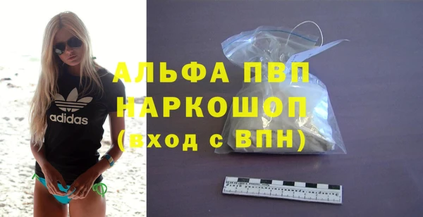 ALPHA PVP Новодвинск