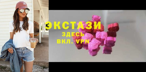 мдма Новозыбков