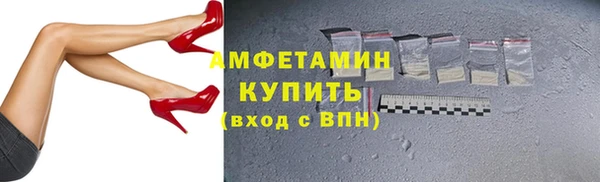 spice Новокубанск