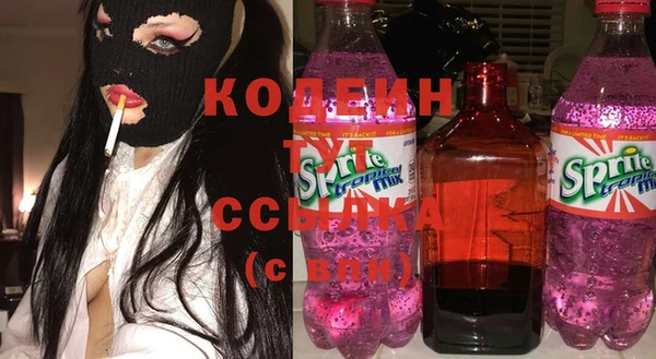 spice Новокубанск