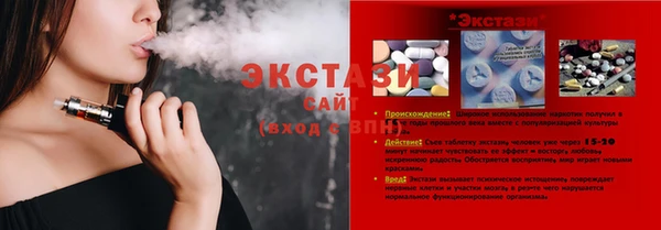 мдма Новозыбков