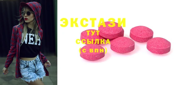 мдма Новозыбков