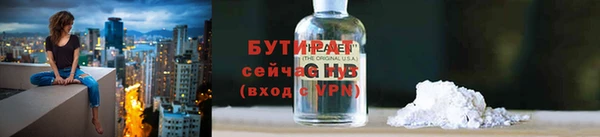 spice Новокубанск