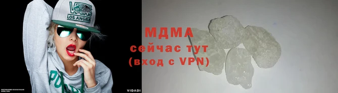 ALPHA PVP Новодвинск