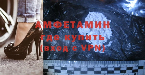 spice Новокубанск