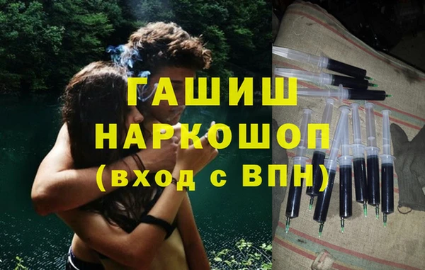 spice Новокубанск