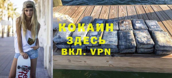 мдма Новозыбков