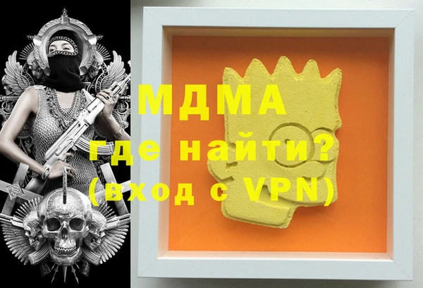 spice Новокубанск