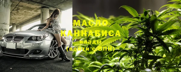 мдма Новозыбков