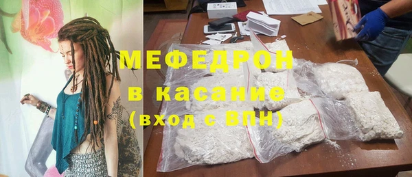 spice Новокубанск