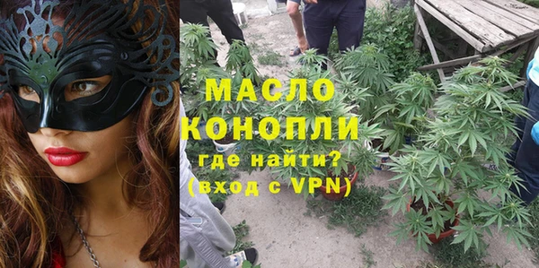 spice Новокубанск