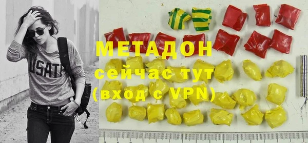 ALPHA PVP Новодвинск