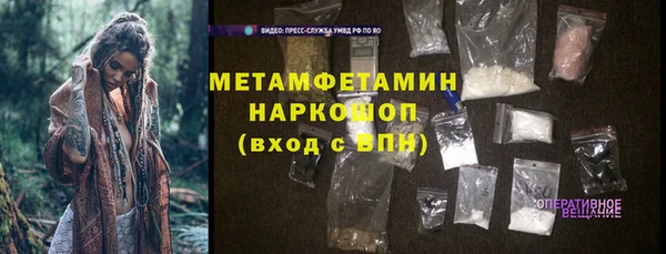 мдма Новозыбков