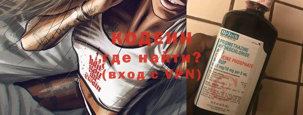 мдма Новозыбков
