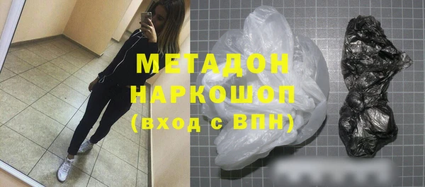 мдма Новозыбков
