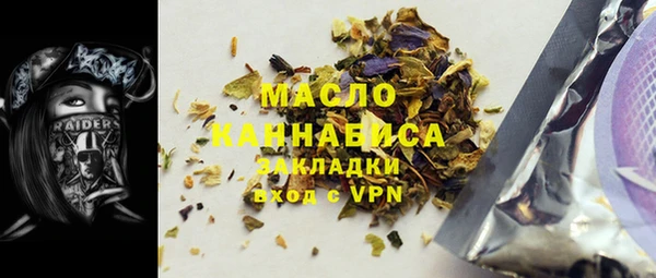 spice Новокубанск
