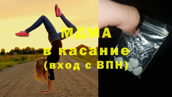 spice Новокубанск