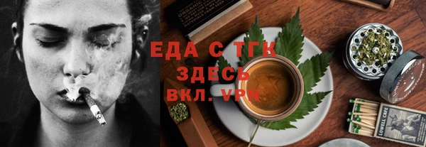 ALPHA PVP Новодвинск