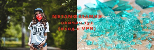 мдма Новозыбков