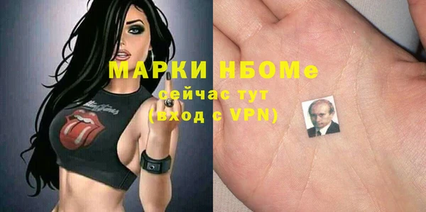 мдма Новозыбков