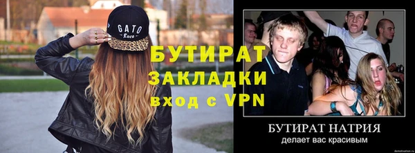 мдма Новозыбков