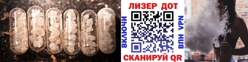 где купить наркоту Юхнов LSD-25 экстази кислота