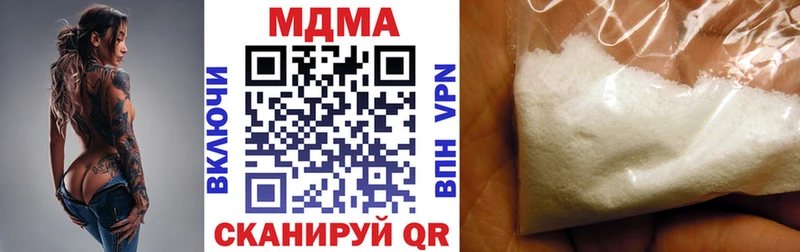 MDMA crystal  Юхнов 