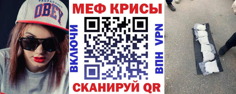 Мефедрон VHQ Юхнов
