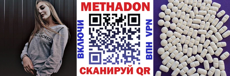 площадка клад  Юхнов  МЕТАДОН кристалл 