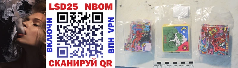 Марки 25I-NBOMe 1,5мг  гидра tor  Юхнов 